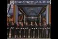 한국신발연구소 준공식 썸네일 이미지