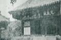 동래향교[1910년대] 썸네일 이미지