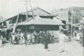 1910년대 창선동 썸네일 이미지