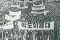 학생의용대 썸네일 이미지