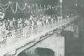 영도 다리 준공식[1934년] 썸네일 이미지