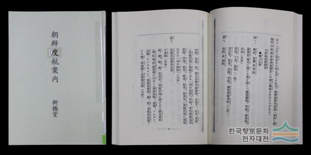 대표시청각 이미지
