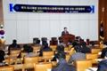국가 도시 재생 선도지역 지정 신청 시민공청회 썸네일 이미지