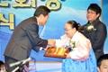 제56회 부산광역시 문화상 수상식 썸네일 이미지