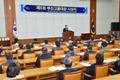 제5회 부산고용대상 시상식 썸네일 이미지