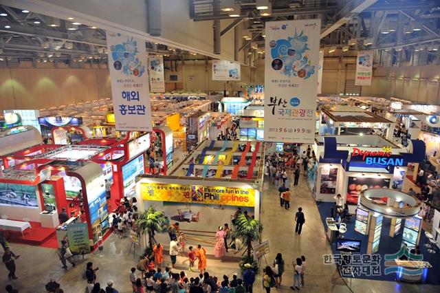 2013년 부산국제관광전 개막식