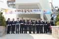 산복 도로 이바구 공작소 개소식 썸네일 이미지