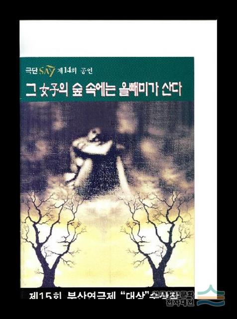 대표시청각 이미지