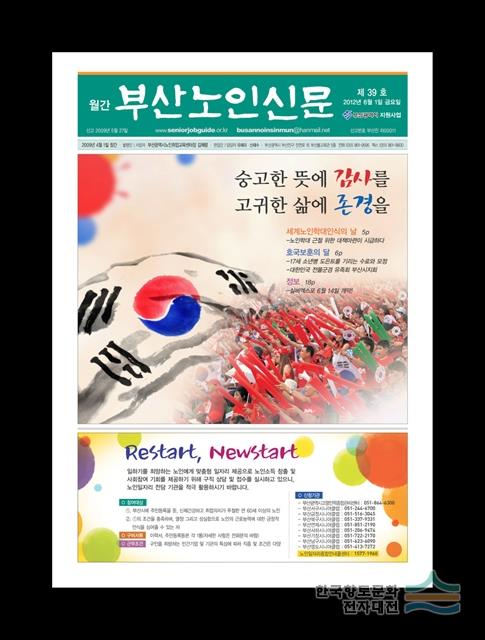 대표시청각 이미지