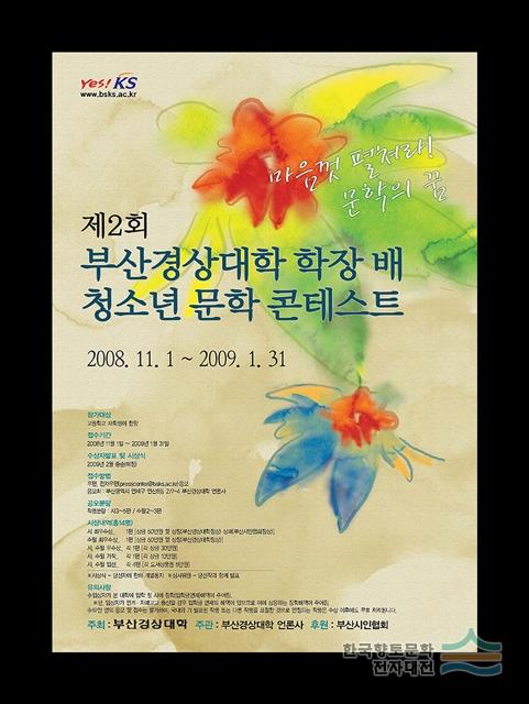 대표시청각 이미지