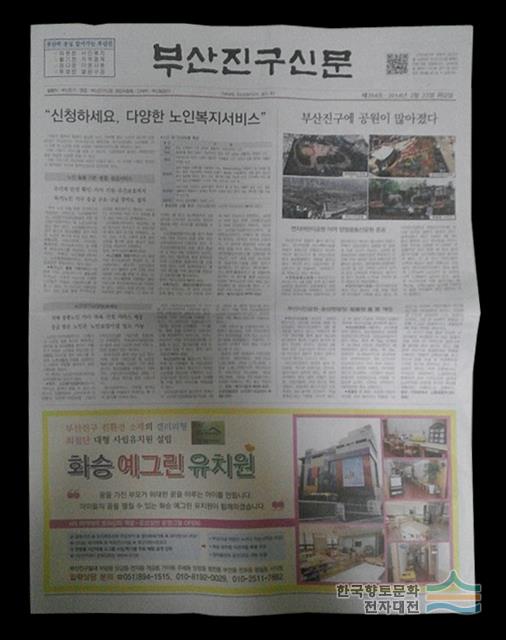 대표시청각 이미지