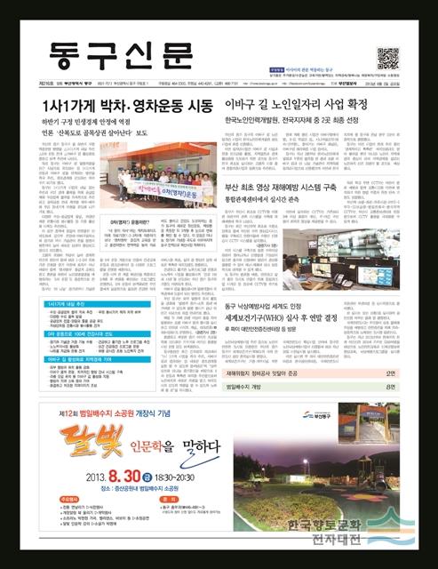 대표시청각 이미지