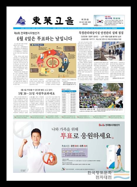 대표시청각 이미지