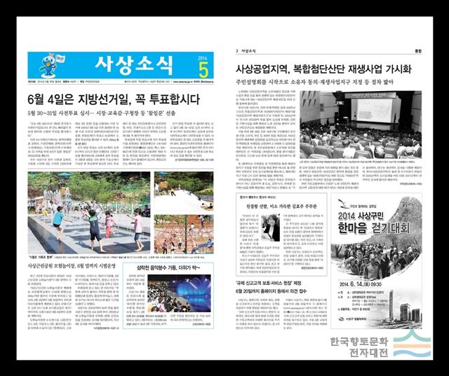 대표시청각 이미지