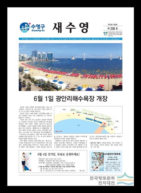 대표시청각 이미지