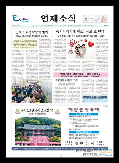 대표시청각 이미지