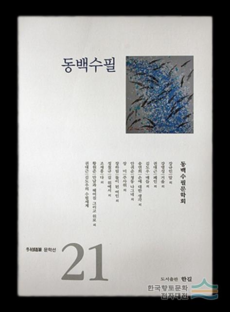 대표시청각 이미지