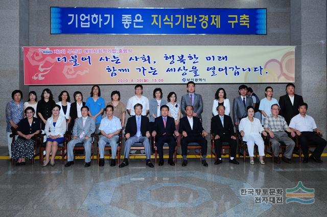 대표시청각 이미지