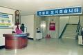 구 부산시 청사 내부 썸네일 이미지