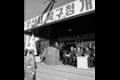 부산광역시 북구청 개청식 썸네일 이미지