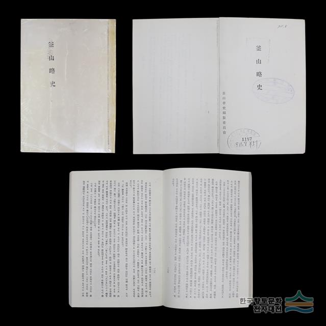 대표시청각 이미지