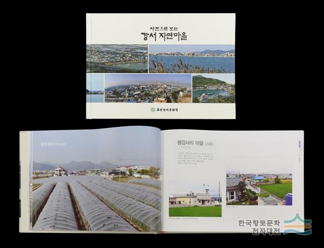 대표시청각 이미지