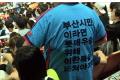 롯데 자이언츠 경기 응원 썸네일 이미지