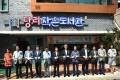 당리 작은 도서관 개관식 썸네일 이미지
