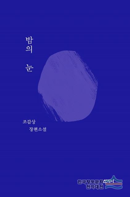 대표시청각 이미지