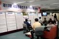 제17대 국회 의원 선거 투·개표지원 상황실 썸네일 이미지