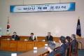 강서 신도시 건설 사업 MOU 체결 조인식 썸네일 이미지