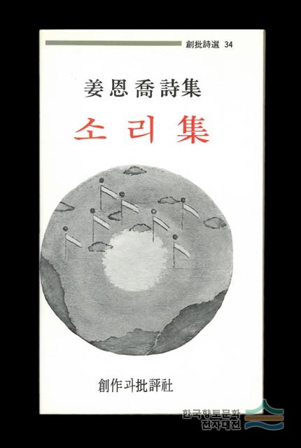 대표시청각 이미지