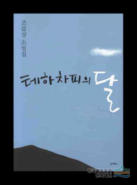 대표시청각 이미지