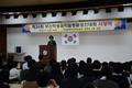 제36회 부산 학생 과학 발명품 경진 대회 시상식 썸네일 이미지