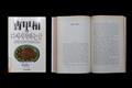 「은경동 86번지」 썸네일 이미지