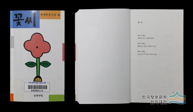 대표시청각 이미지