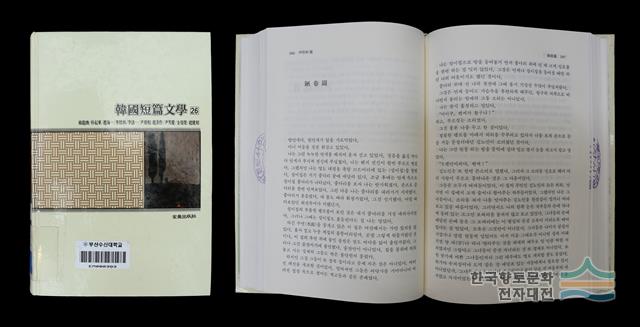 「누항도」