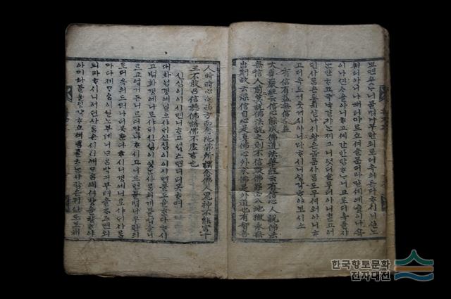 『내원정사 염불보권문』