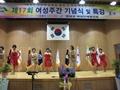 영암 여성 단체 협의회 썸네일 이미지