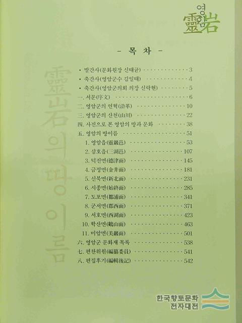 대표시청각 이미지