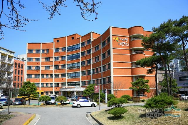 나사렛 새꿈 학교 전경