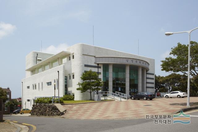 김정문화회관