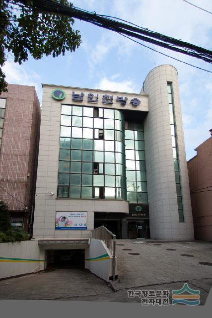 남인천 방송 본사
