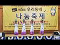 나눔 축제 평양 예술단 공연 썸네일 이미지