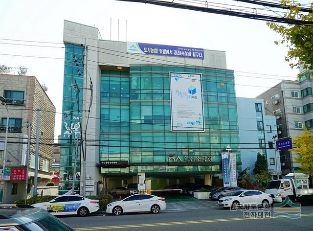 학산 소극장 외부