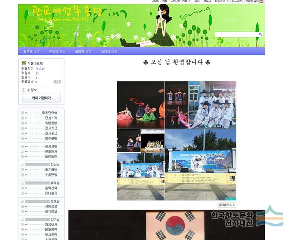 대표시청각 이미지