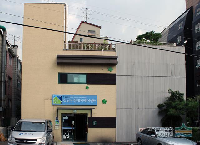강남논현데이케어센터 - 디지털강남문화대전