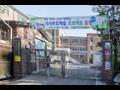 창림 초등학교 교문 썸네일 이미지