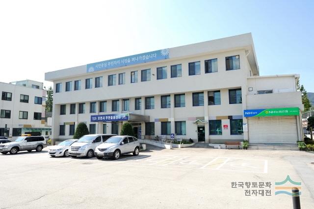 포천시 무한돌봄센터
