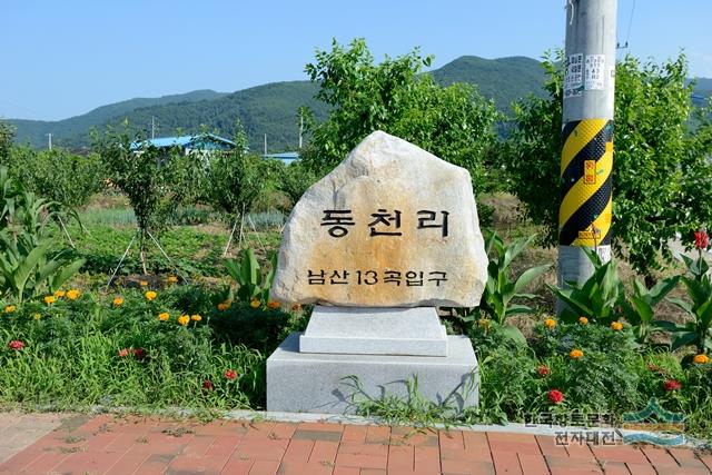 동천리 표지석